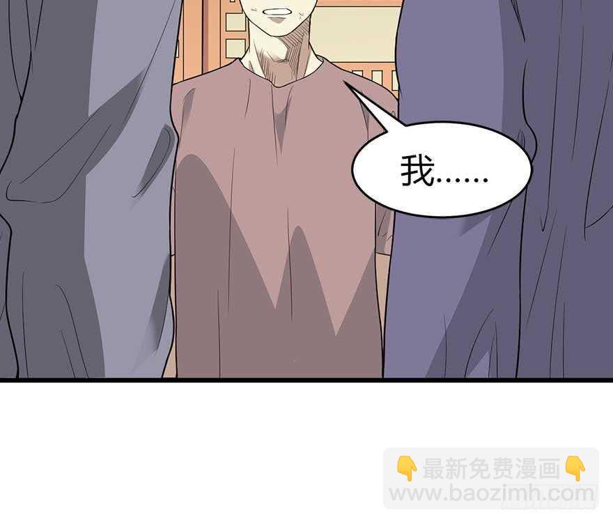 《神藏》59 古董局中局（上） 第35页