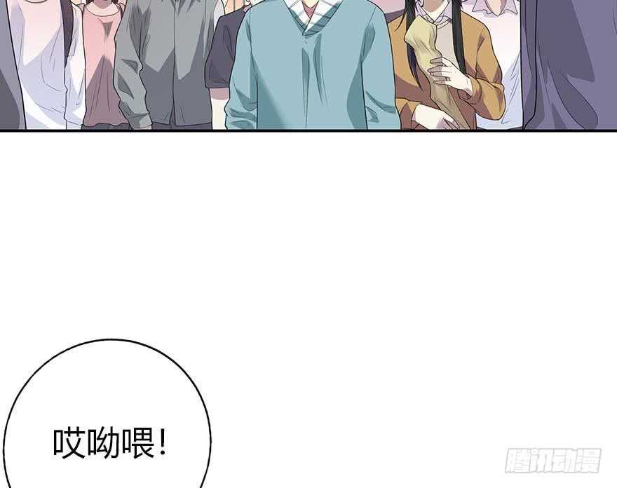 《神藏》59 古董局中局（上） 第37页