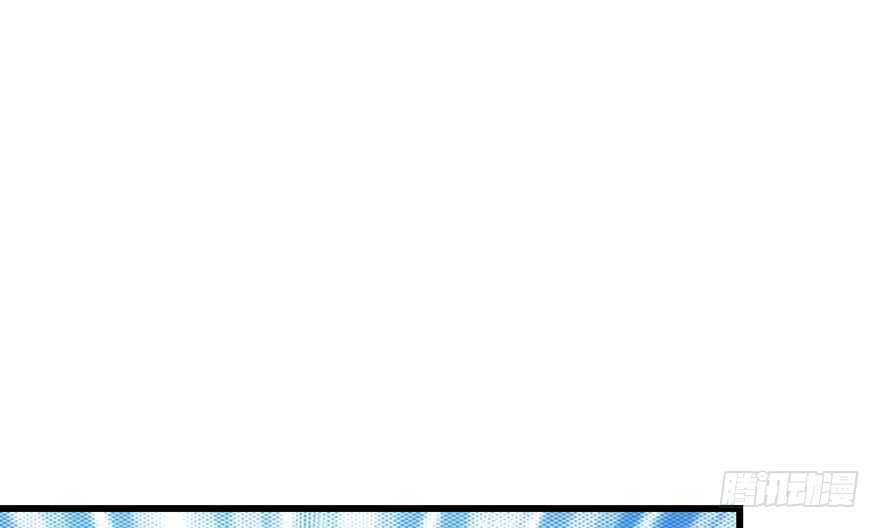 《神藏》59 古董局中局（上） 第42页
