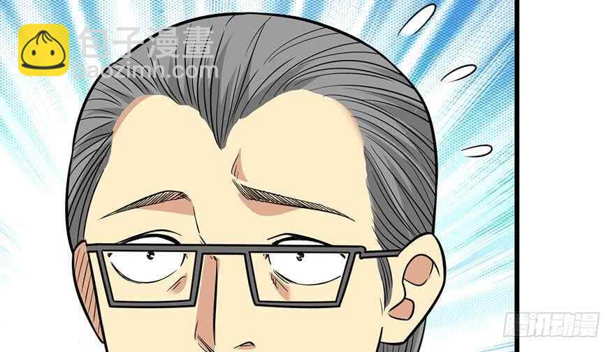 《神藏》59 古董局中局（上） 第43页
