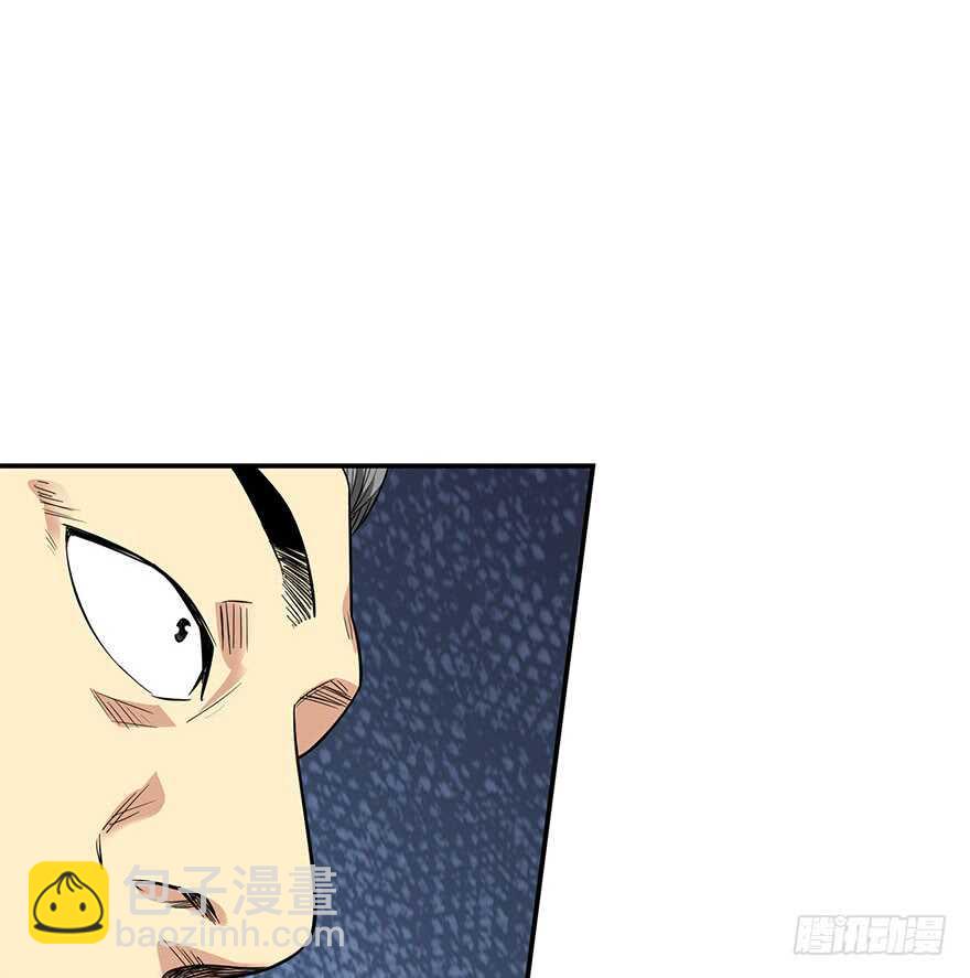 《神藏》60 古董局中局（下） 第12页