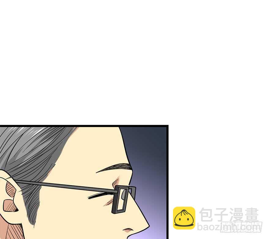 《神藏》60 古董局中局（下） 第23页