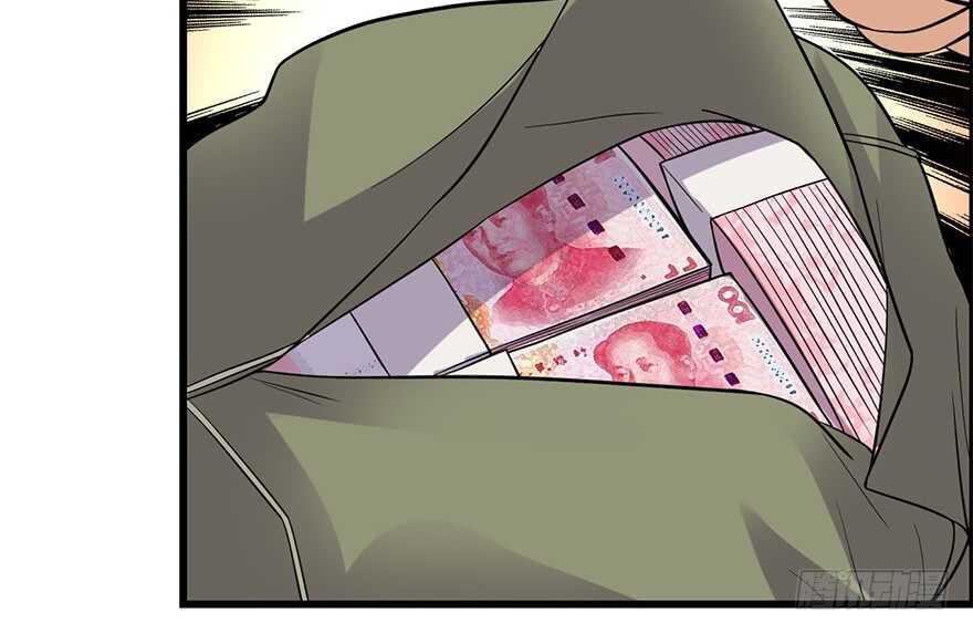 《神藏》60 古董局中局（下） 第45页
