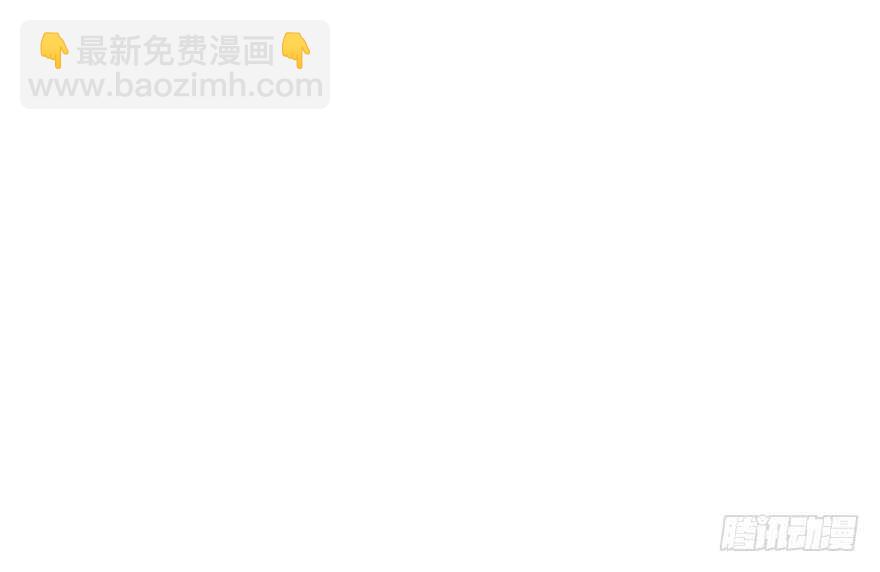 《神藏》60 古董局中局（下） 第46页