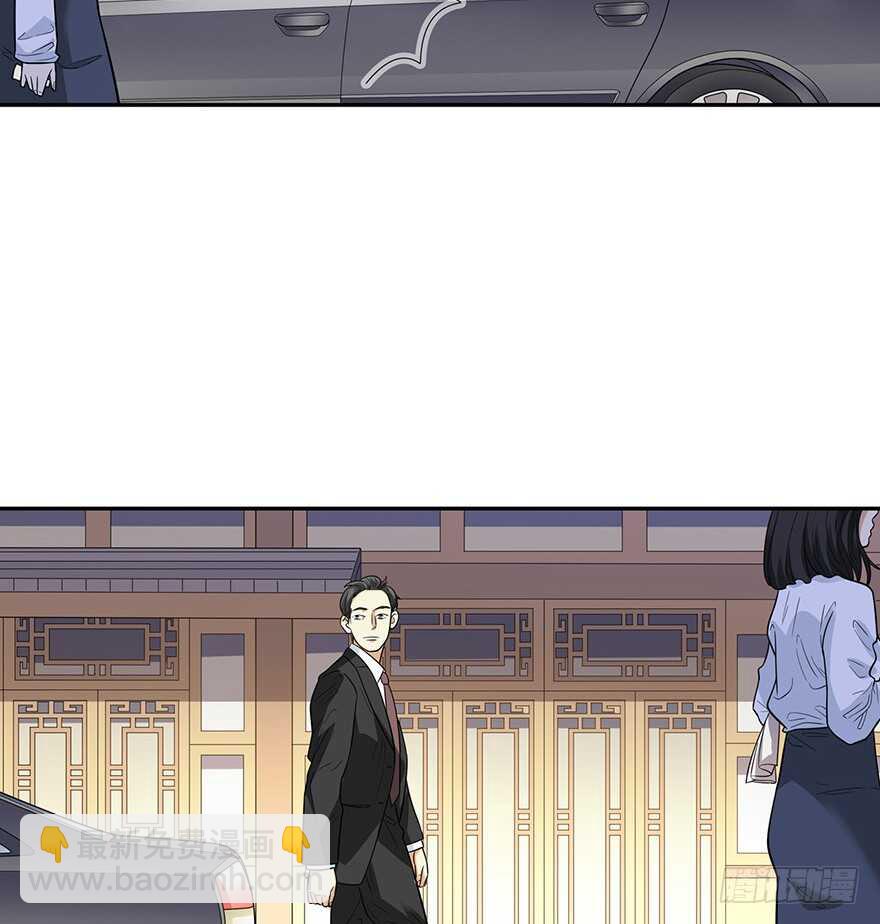 《神藏》61 再收强力小弟（上） 第24页