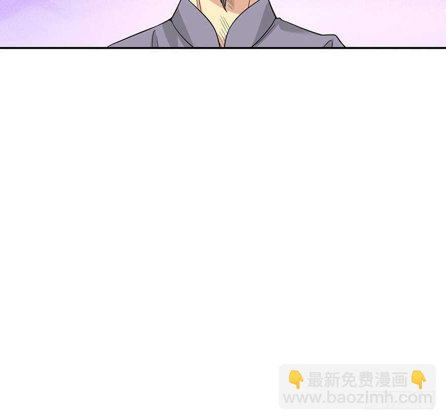 《神藏》61 再收强力小弟（上） 第26页