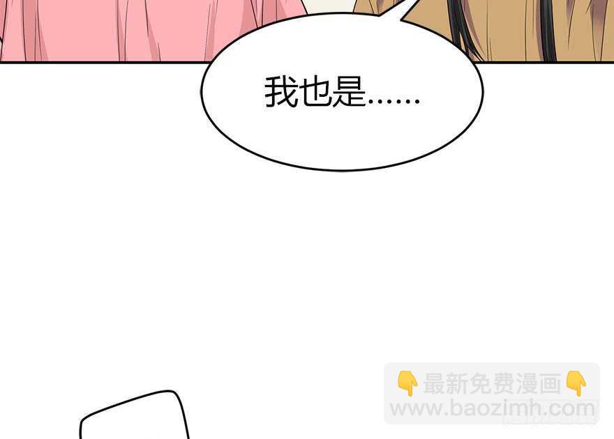 《神藏》61 再收强力小弟（上） 第33页