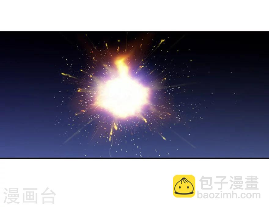 《神藏》第52话 一首“凉凉”送给你 第36页