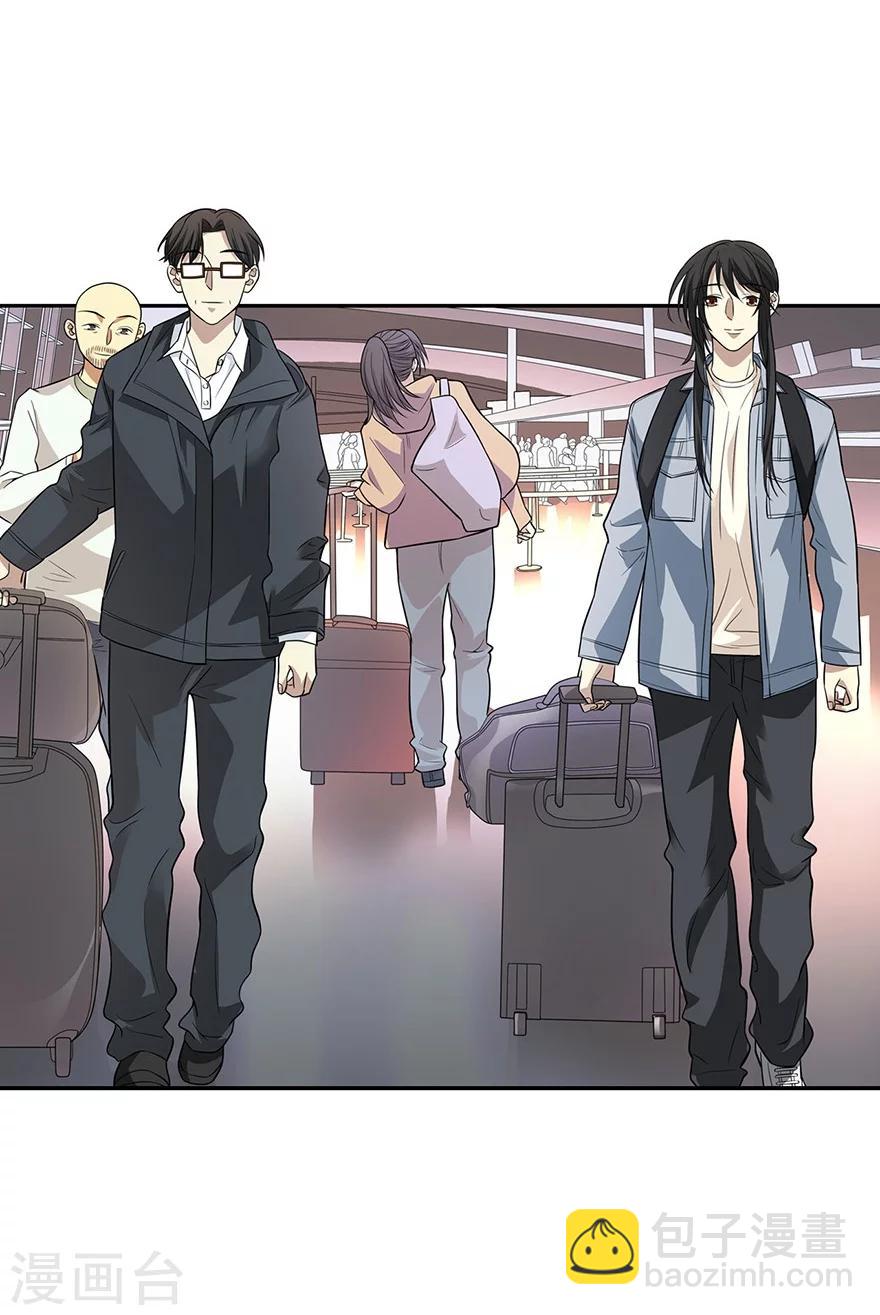 《神藏》第53话 电话恋爱中 第34页