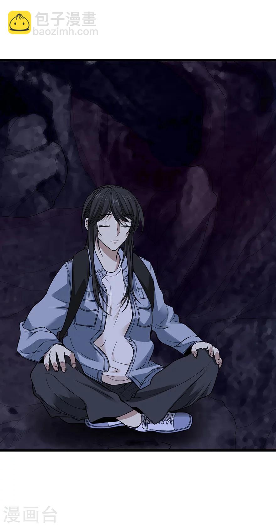 《神藏》第51话 洞中的秘密修炼 第25页