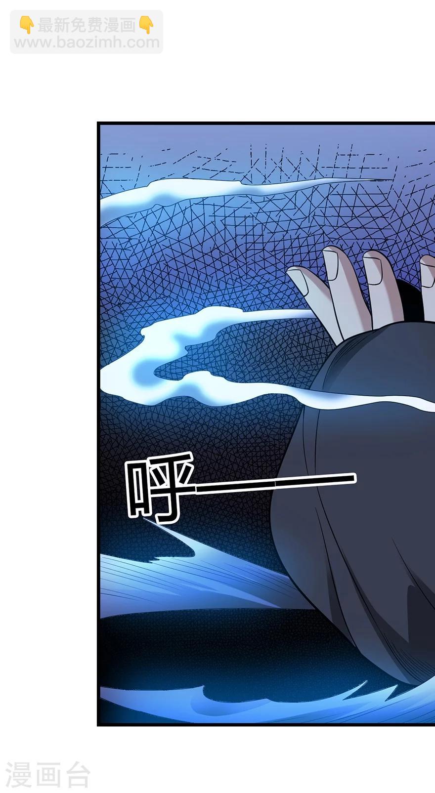 《神藏》第51话 洞中的秘密修炼 第26页