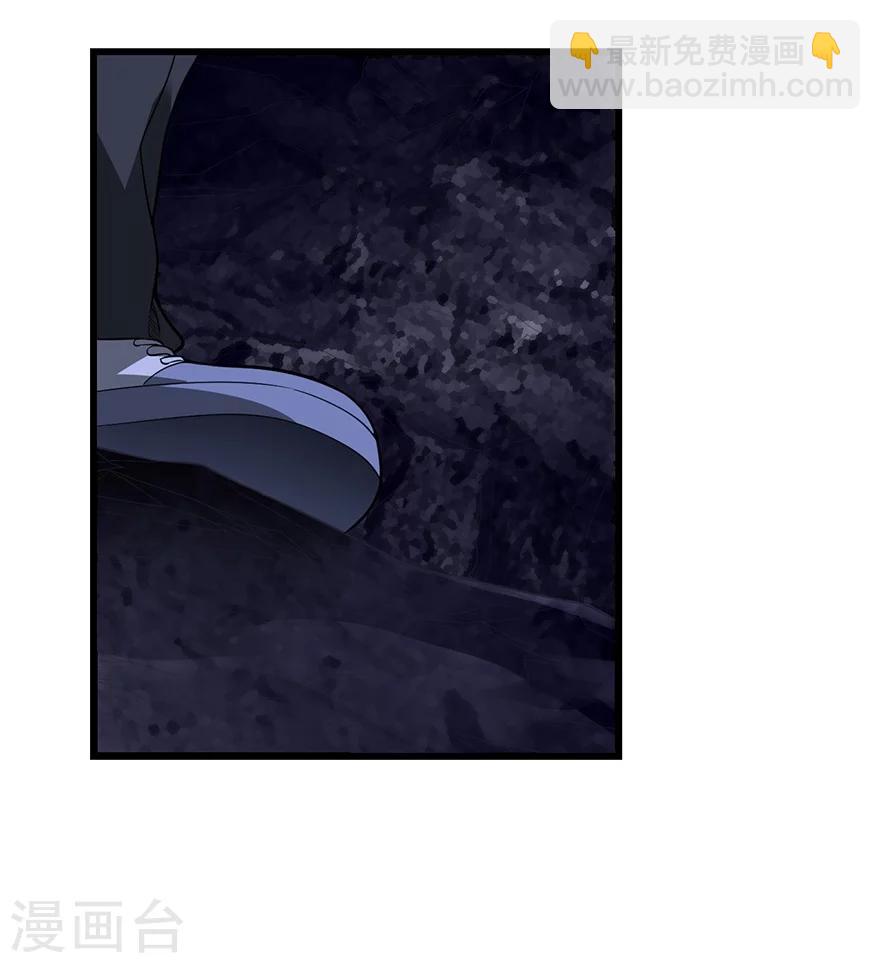 《神藏》第51话 洞中的秘密修炼 第35页