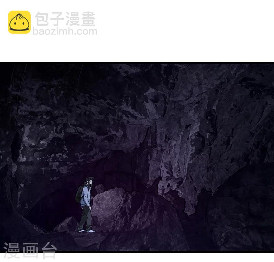 《神藏》第51话 洞中的秘密修炼 第36页