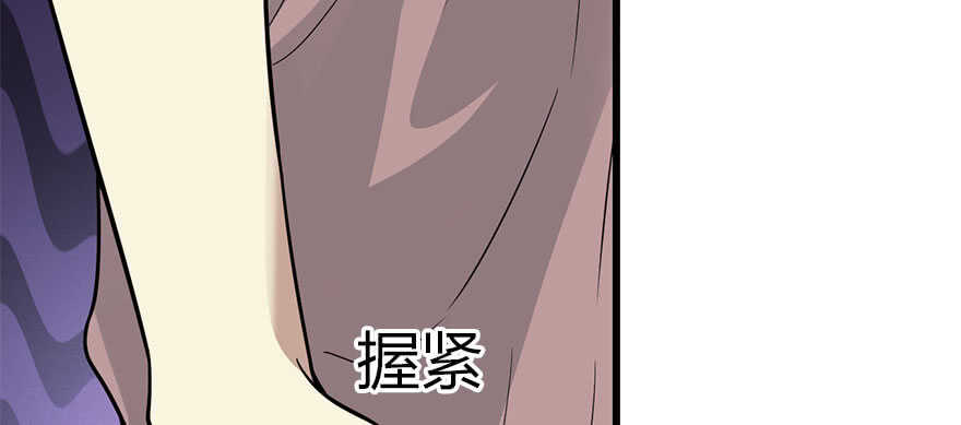 《神藏》62 再收强力小弟（下） 第23页