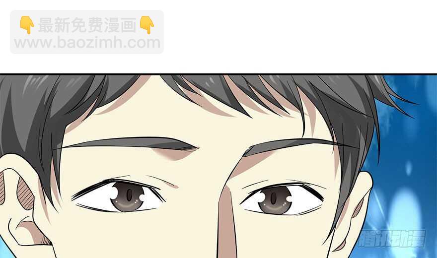 《神藏》62 再收强力小弟（下） 第26页