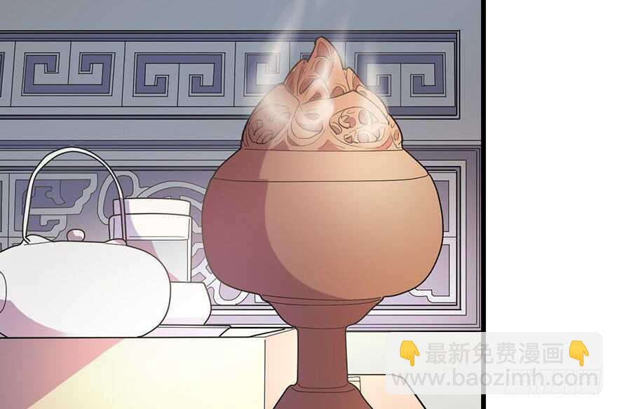 《神藏》62 再收强力小弟（下） 第42页