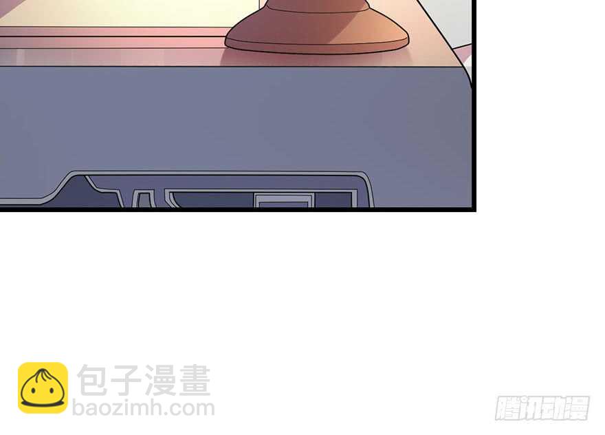 《神藏》62 再收强力小弟（下） 第43页