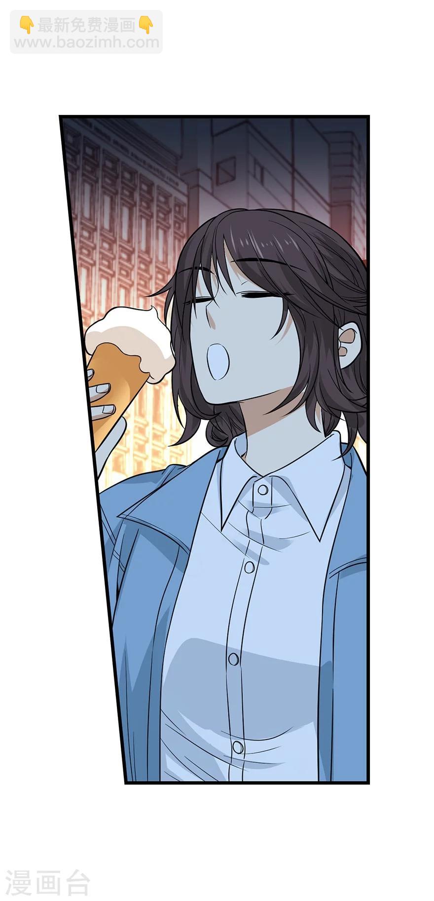 《神藏》第57话 “名门望族”柏初夏1 第35页