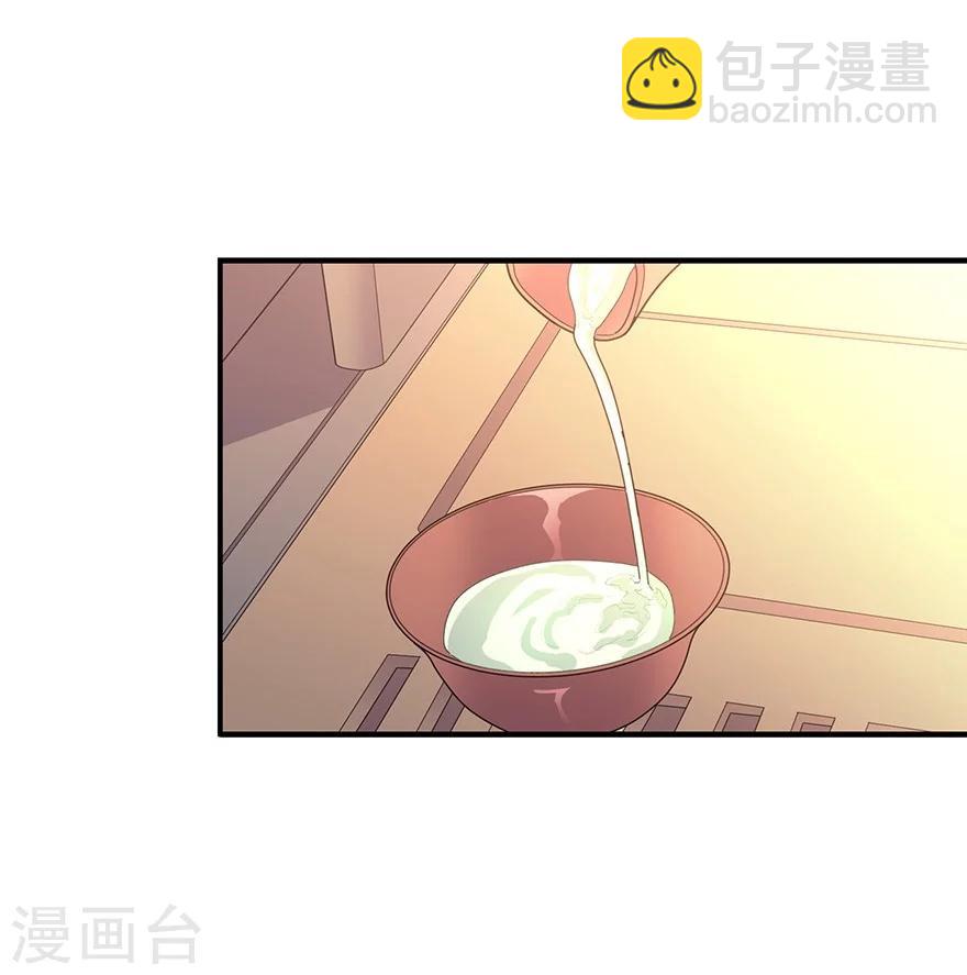 《神藏》第55话 故宫里面“耍大刀” 第15页