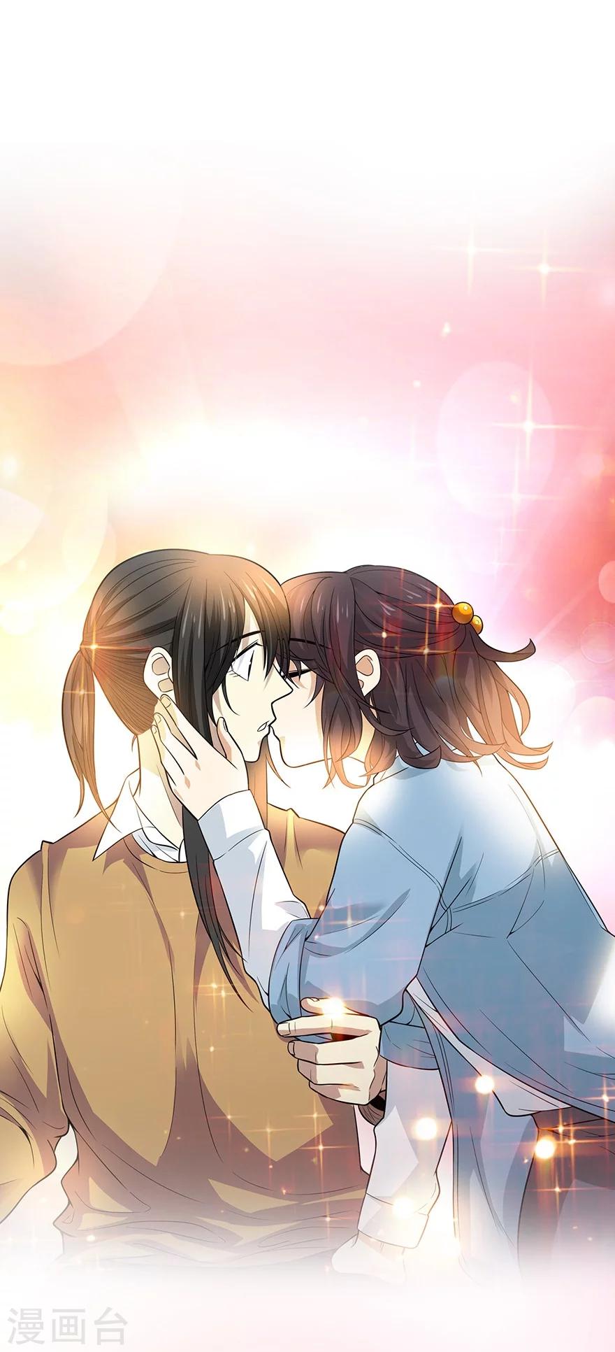 《神藏》第58话 “名门望族”柏初夏2 第22页