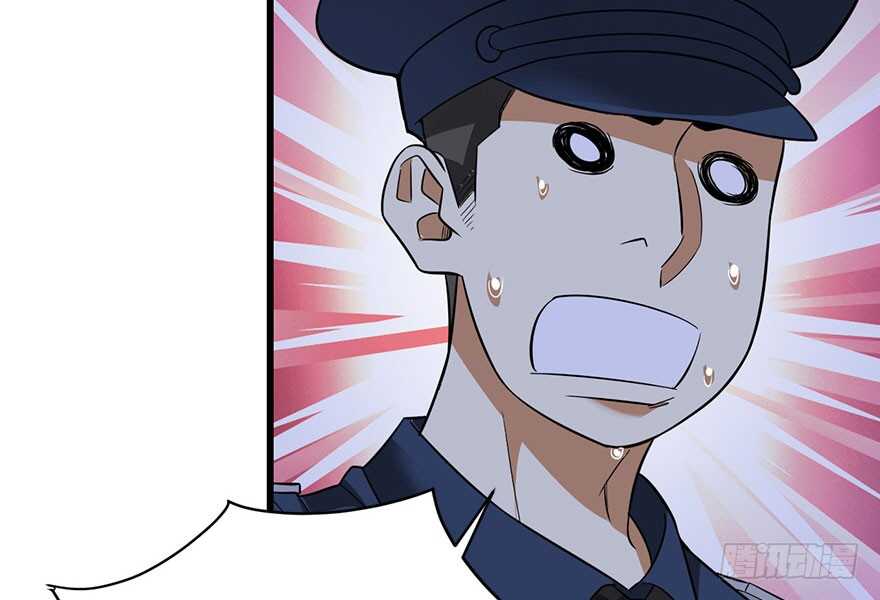 《神藏》70 方逸大开“杀”戒 第10页