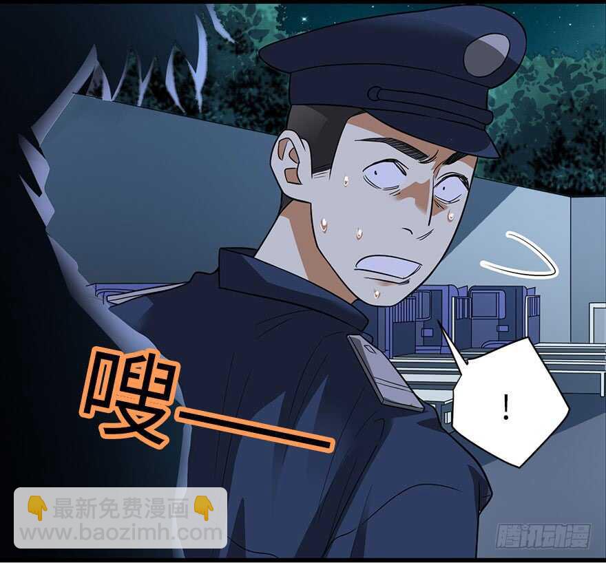 《神藏》70 方逸大开“杀”戒 第13页