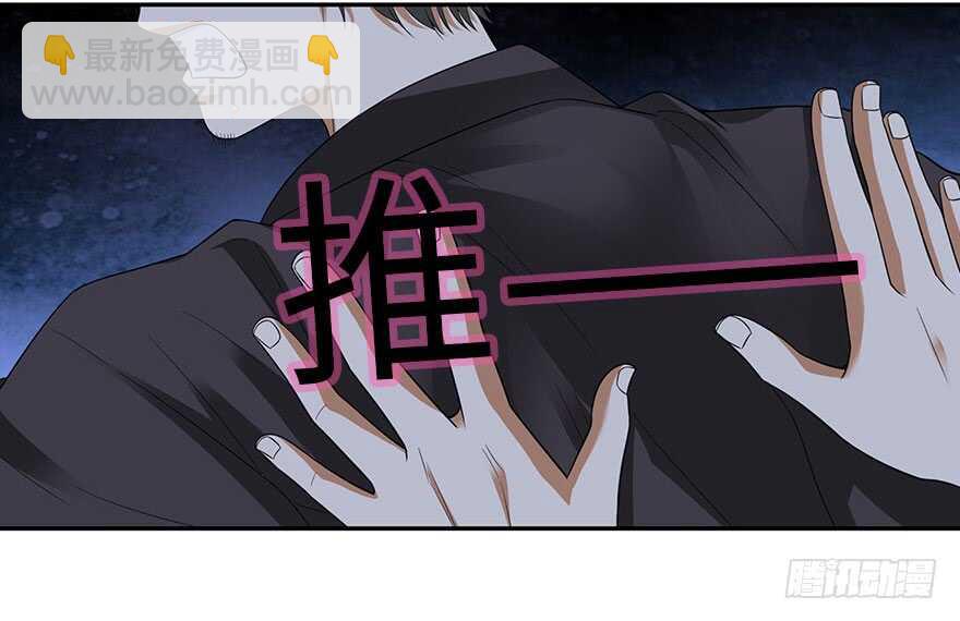 《神藏》70 方逸大开“杀”戒 第20页