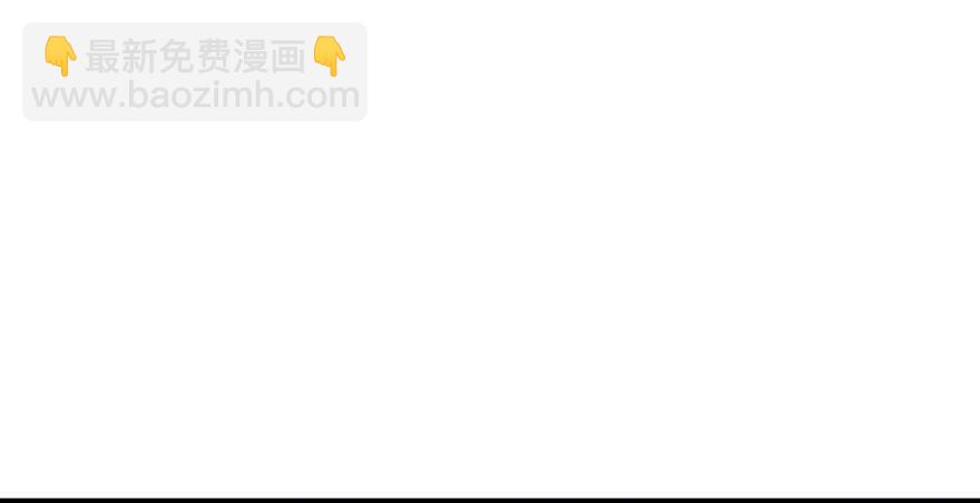 《神藏》70 方逸大开“杀”戒 第2页