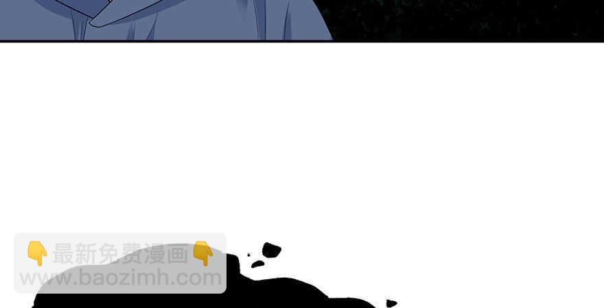 《神藏》70 方逸大开“杀”戒 第30页