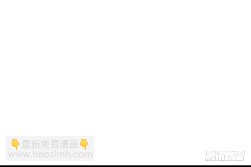 《神藏》70 方逸大开“杀”戒 第34页