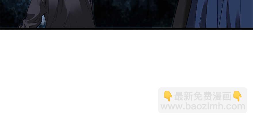 《神藏》70 方逸大开“杀”戒 第36页
