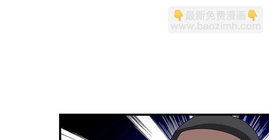 《神藏》70 方逸大开“杀”戒 第37页
