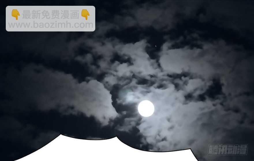 《神藏》70 方逸大开“杀”戒 第3页