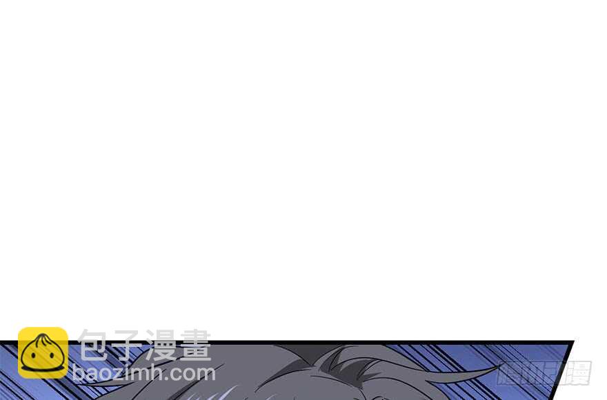 《神藏》70 方逸大开“杀”戒 第43页