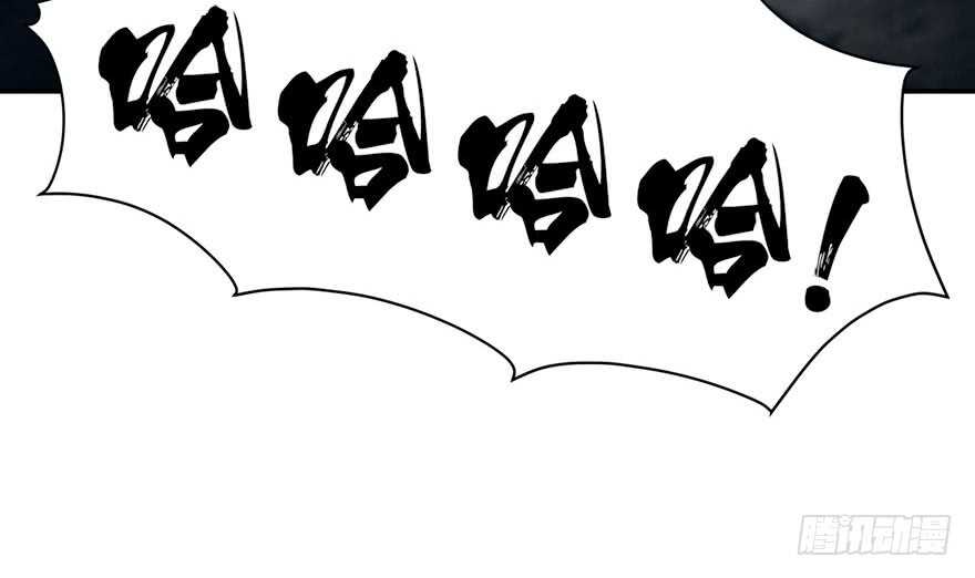 《神藏》70 方逸大开“杀”戒 第4页