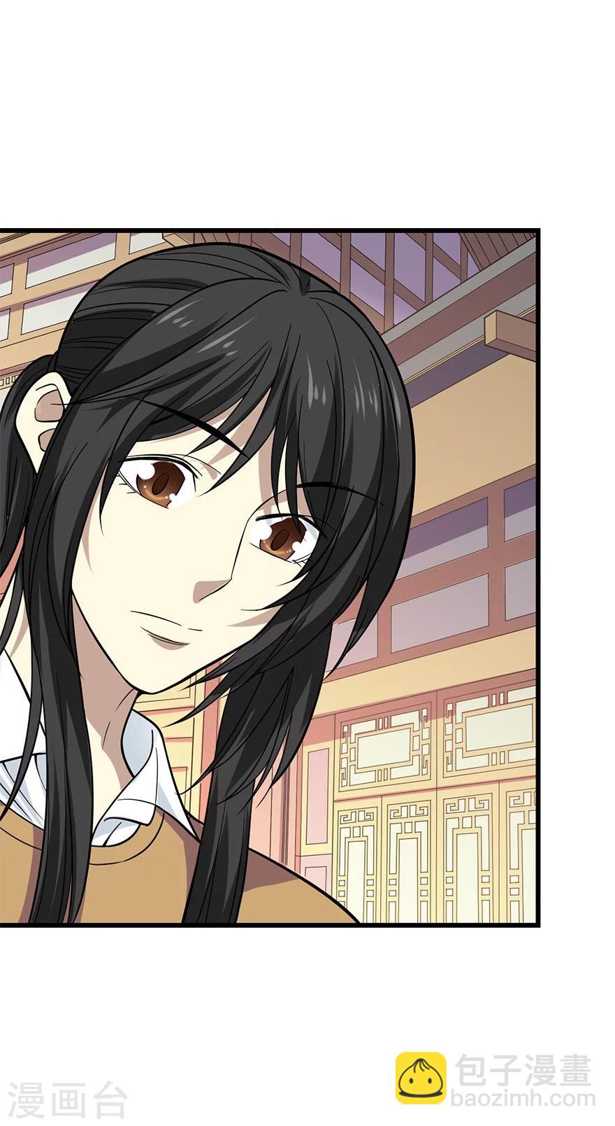 《神藏》第59话 古董局中局1 第29页