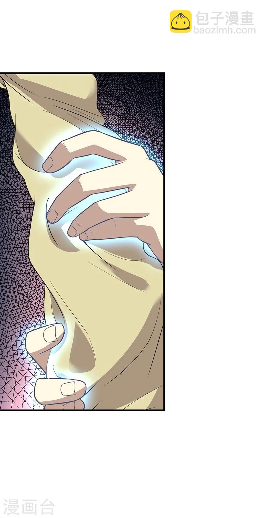 《神藏》第59话 古董局中局1 第39页
