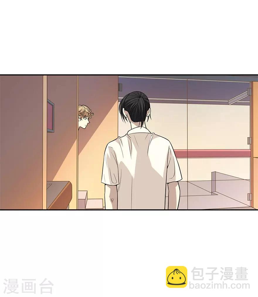 《神藏》第64话 情敌见面分外“脸”红 第43页
