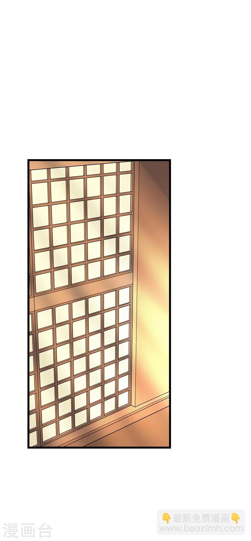 《神藏》第63话 方逸赌场显神威 第41页