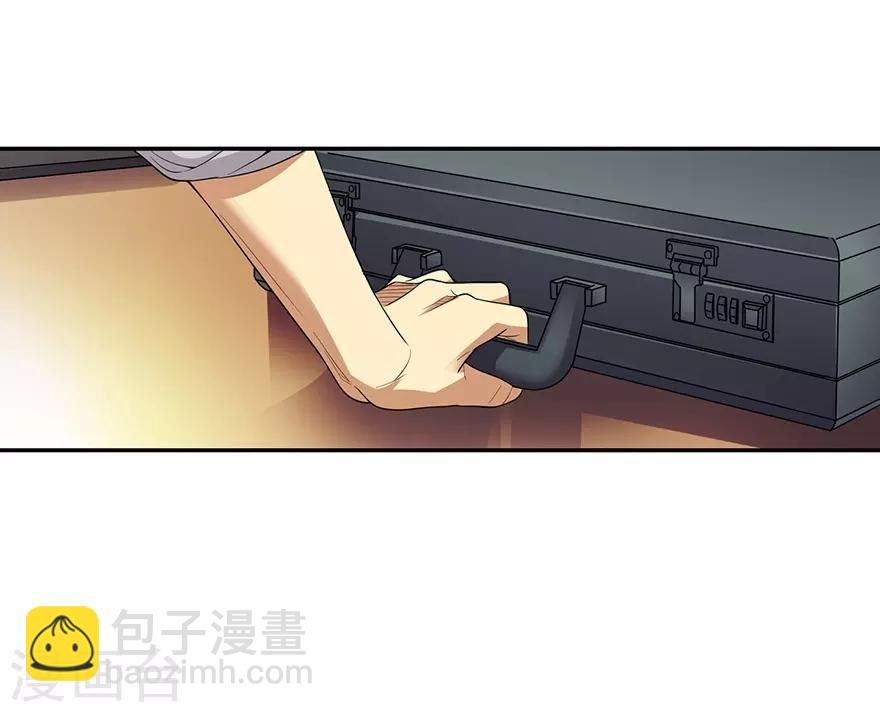 《神藏》第67话 古董收到赌场来了 第25页