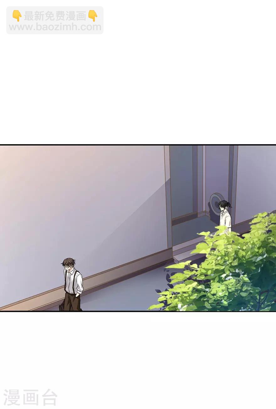 《神藏》第68话 胖子死哪儿去了？ 第28页