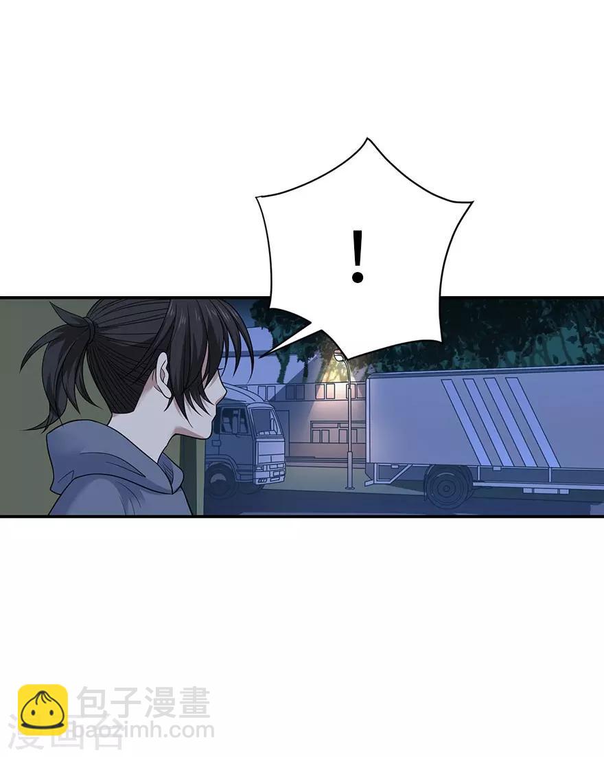 《神藏》第69话 胖爷跟你们死磕到底 第22页