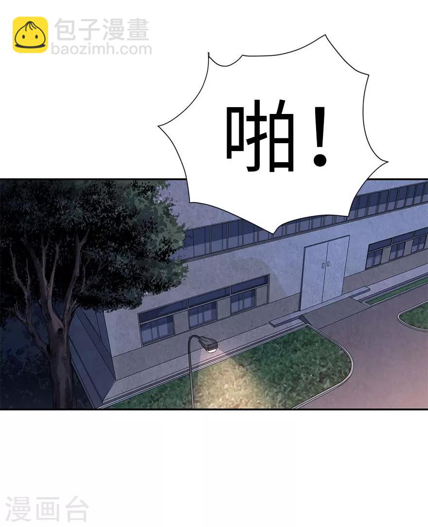 《神藏》第69话 胖爷跟你们死磕到底 第2页