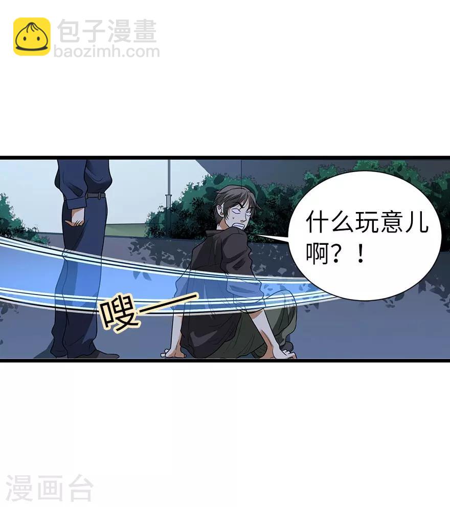 《神藏》第69话 胖爷跟你们死磕到底 第39页