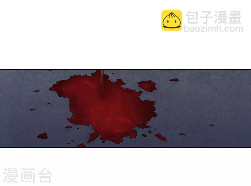 《神藏》第69话 胖爷跟你们死磕到底 第3页