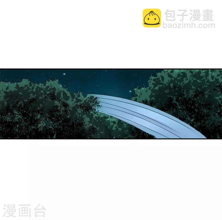 《神藏》第69话 胖爷跟你们死磕到底 第43页