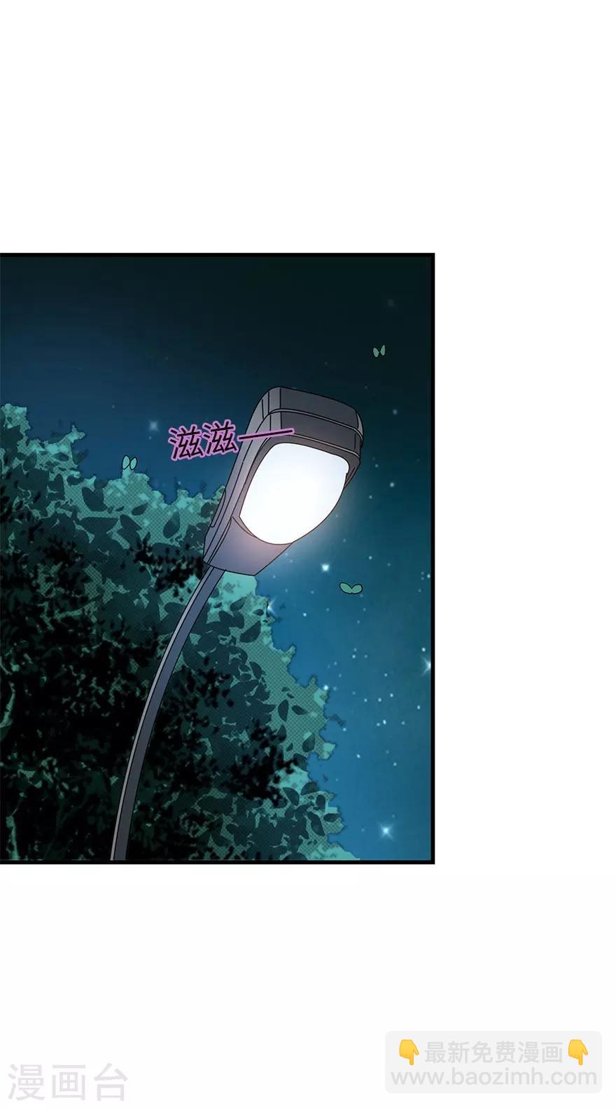 《神藏》第69话 胖爷跟你们死磕到底 第47页