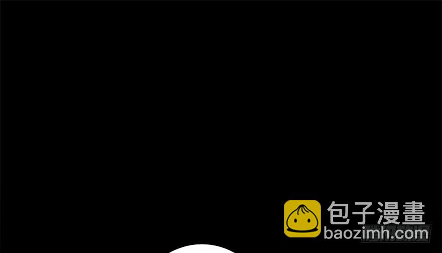 《神藏》“插播一条广告” 第10页