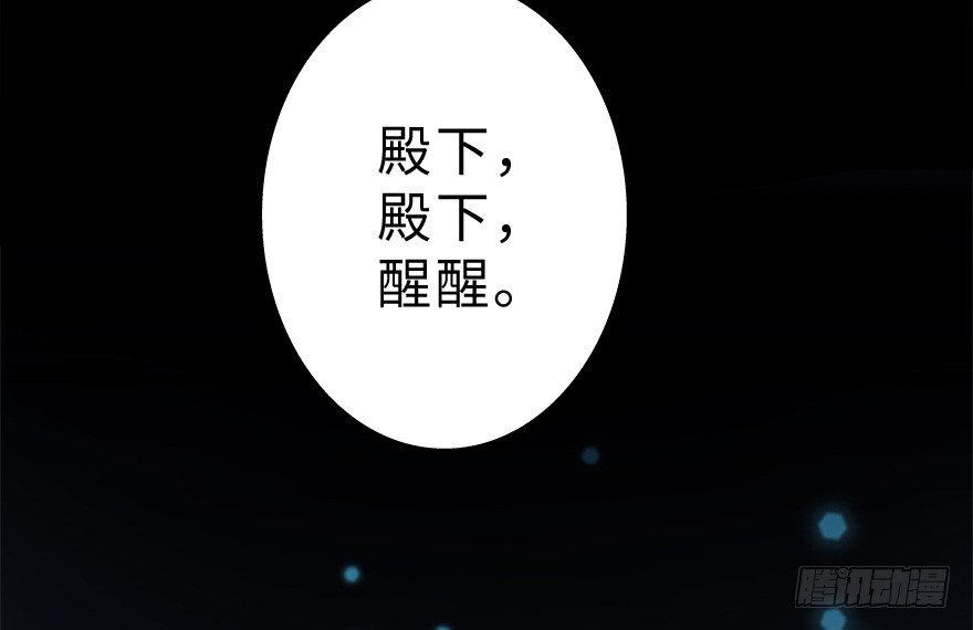 《神藏》“插播一条广告” 第11页