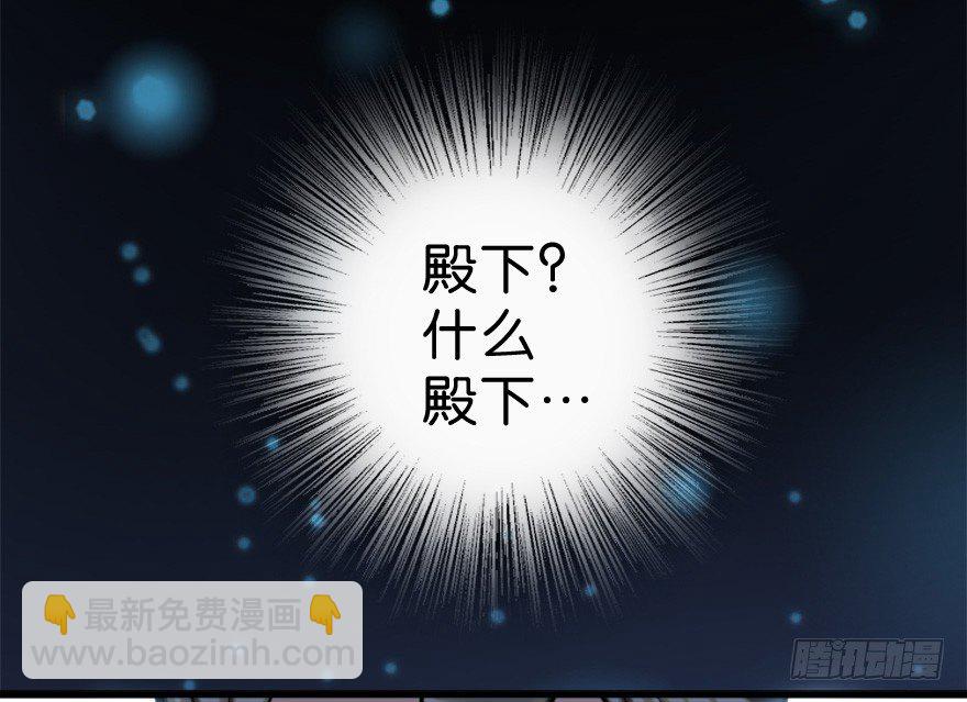 《神藏》“插播一条广告” 第12页